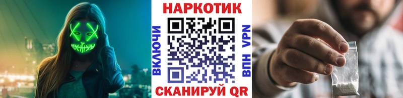 Купить наркоту Ростов A-PVP  Мефедрон  Бошки Шишки 