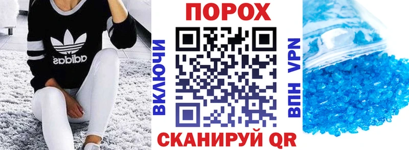Амфетамин 97%  Ростов 