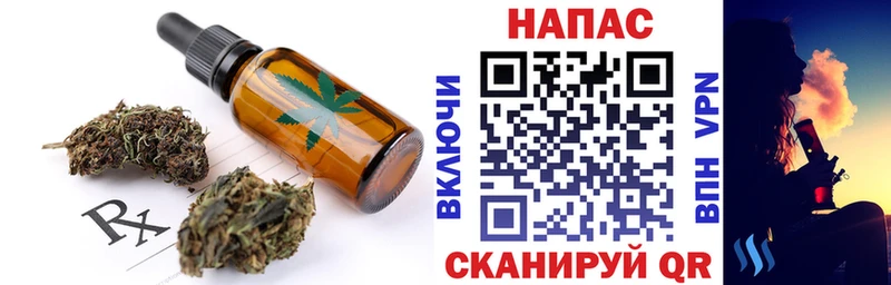 mega ссылка  Ростов  маркетплейс клад  Еда ТГК конопля 