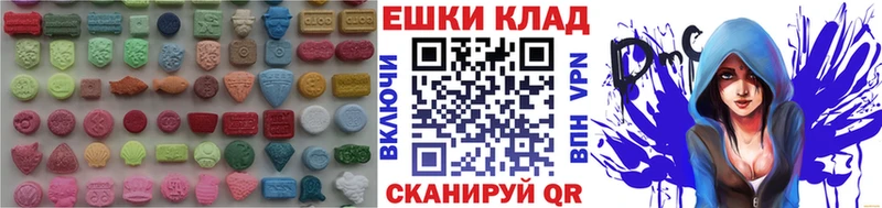 Ecstasy louis Vuitton  продажа наркотиков  Ростов 