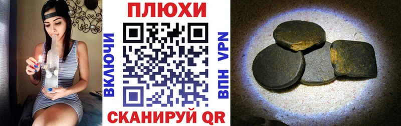 даркнет сайт Ростов Гашиш Premium
