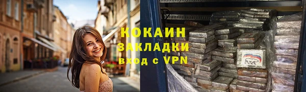 наркотики Арсеньев