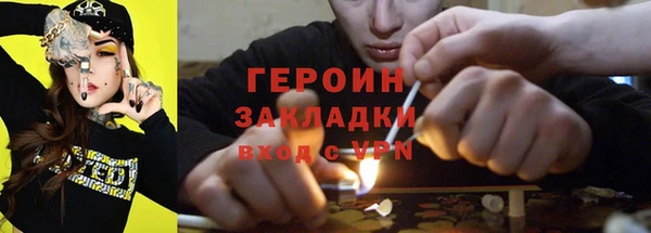 наркотики Арсеньев