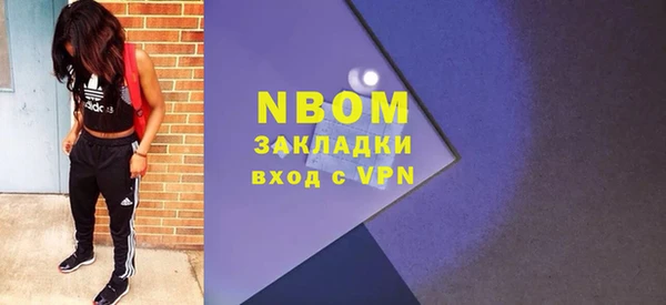гашиш Армянск