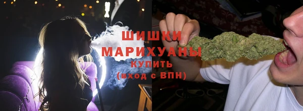 наркотики Арсеньев