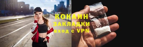 гашиш Армянск