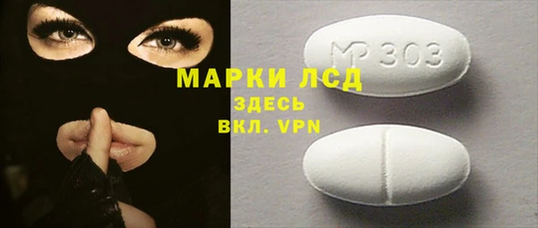 наркотики Арсеньев