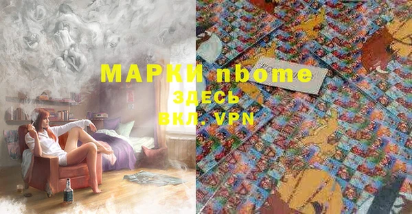 гашиш Армянск