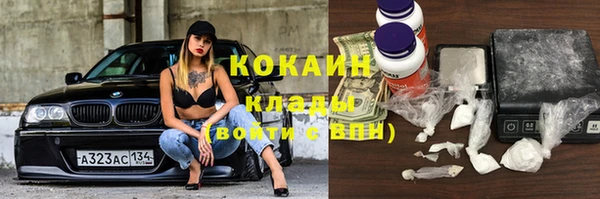 кокаин колумбия Аркадак