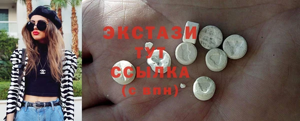 гашиш Армянск