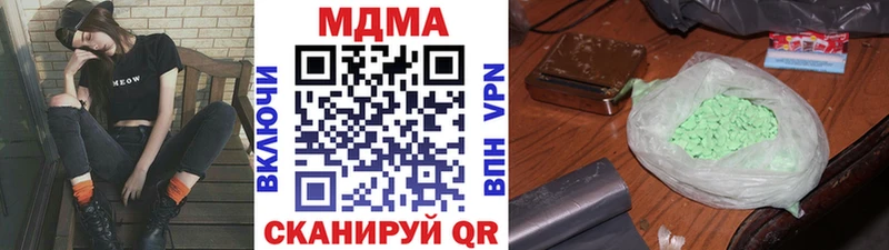 mega онион  Ростов  МДМА молли 