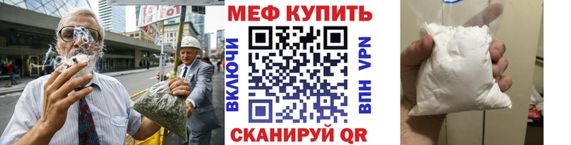 магазин продажи   Ростов  Мефедрон мука 