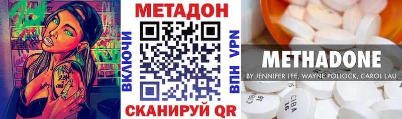 цена   Ростов  ссылка на мегу зеркало  Метадон мёд 
