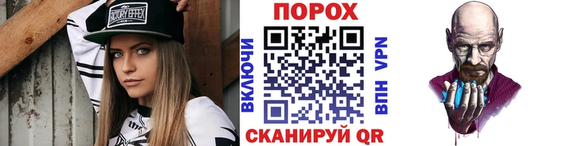 наркошоп Ростов Первитин витя