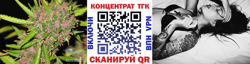 Дистиллят ТГК концентрат  где можно купить наркотик  Ростов 