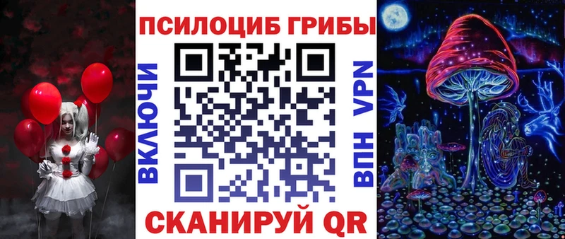 Псилоцибиновые грибы ЛСД  omg ONION  Ростов 